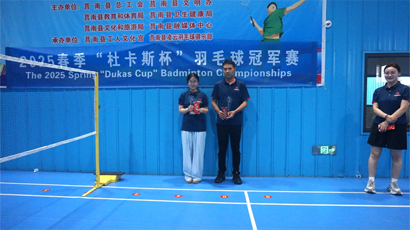 The 2025 Spring Dukas Cup (10)