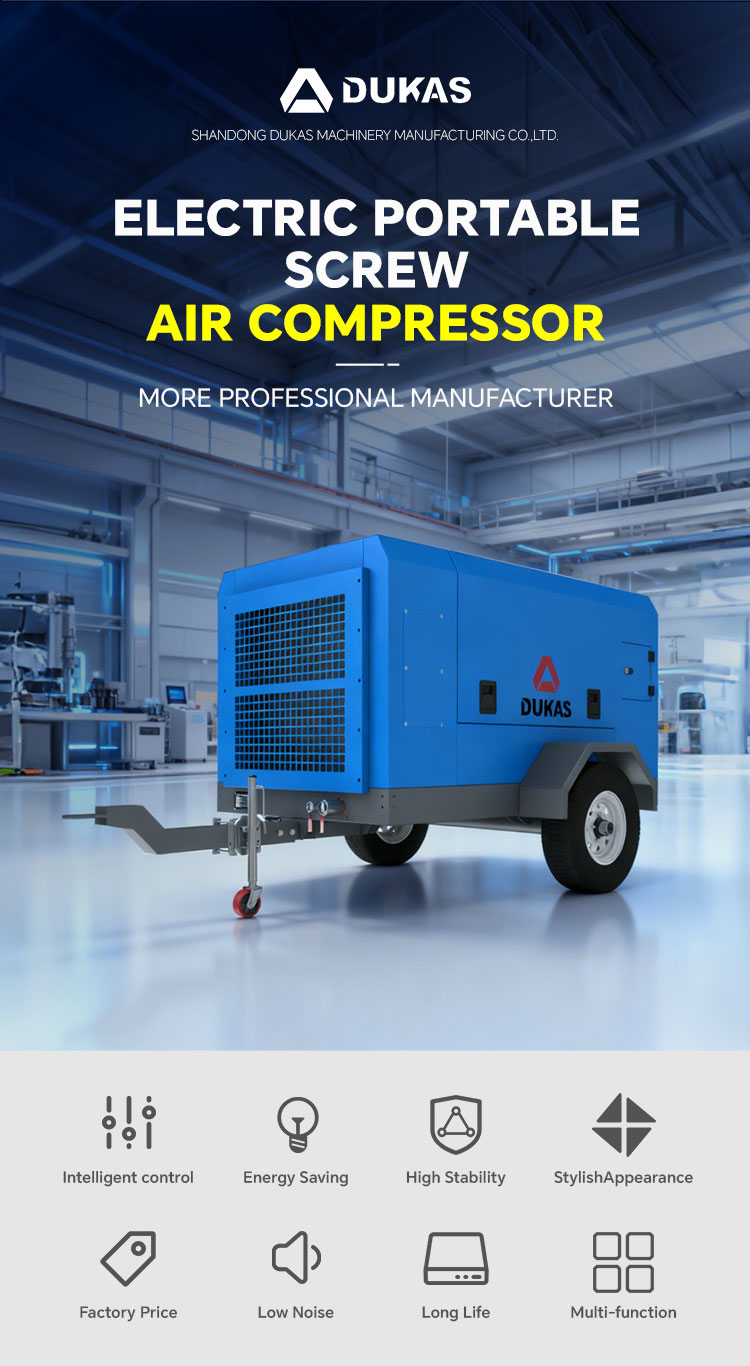 03-电动移动式螺杆空压机-750_02