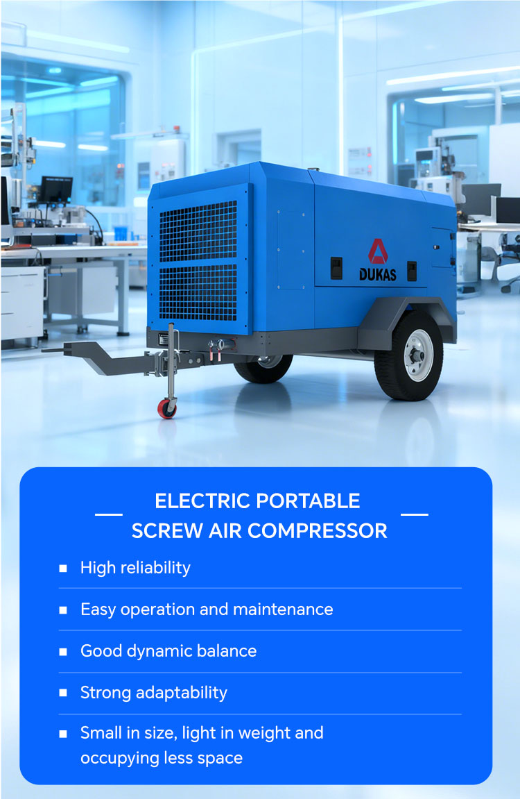 03-电动移动式螺杆空压机-750_05