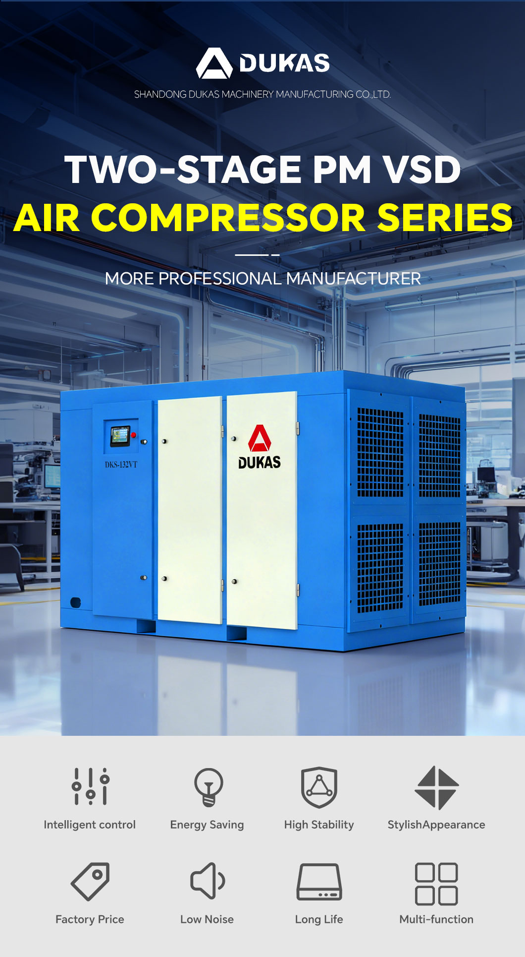 05-双级永磁变频螺杆空气压缩机---1060_02