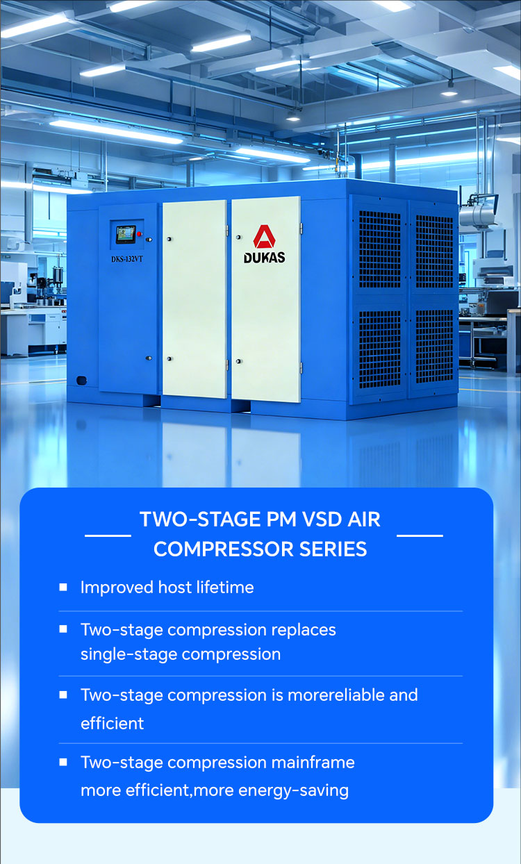 05-双级永磁变频螺杆空气压缩机---750_06