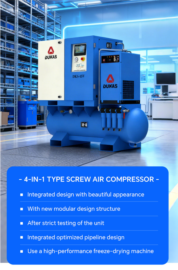 06-四合一螺杆空压机-750_05