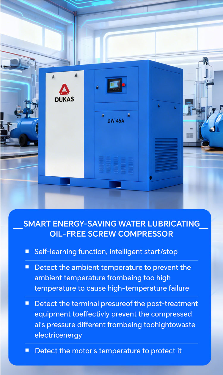 07-智慧型水润滑无油螺杆机-750_05